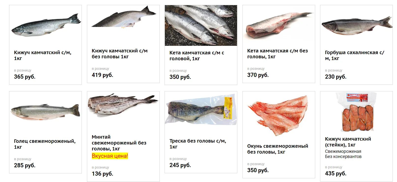 Минтай относится. Минтай кг. Рыба минтай в магазине. Дешевые рыбы минтай. Треска дешевая.