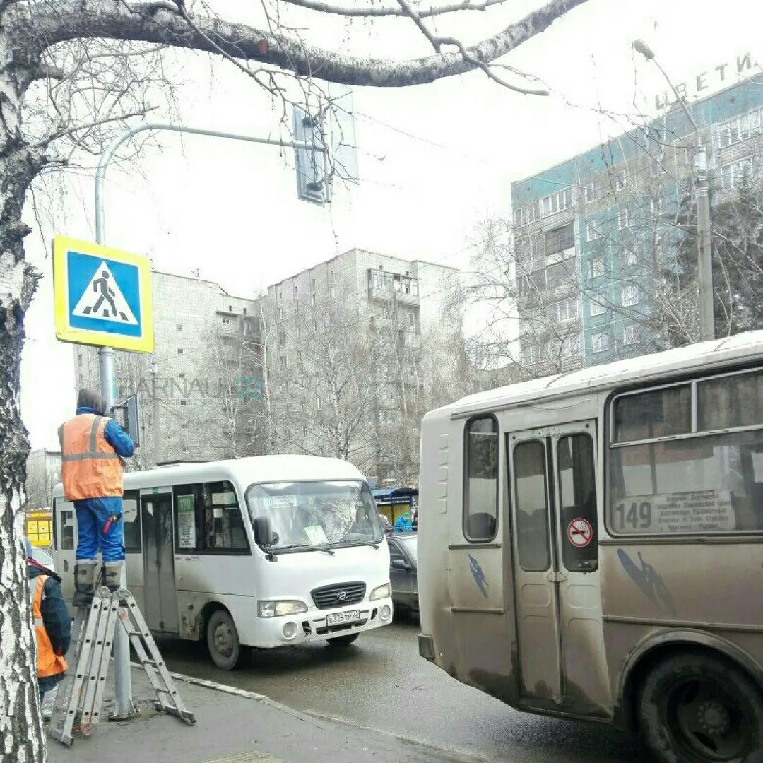 Рабочий остановиться. Остановка рабочая. Улица Георгиева Барнаул. Остановки Барнаул. Остановка рабочая Барнаул.