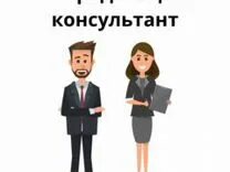 Продавец оценщик