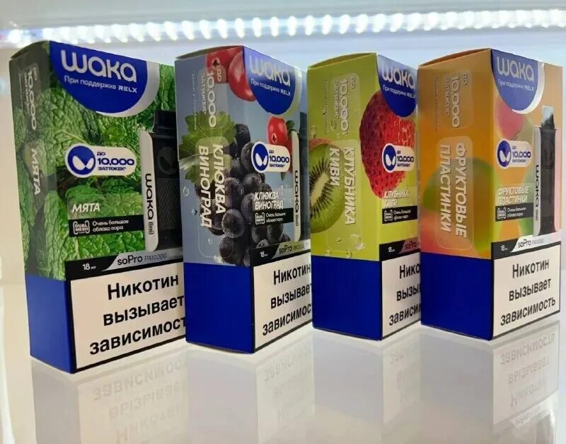 Одноразки waka 10000. Одноразка waka 10000. Одноразовые электронные сигареты шака. Вака одноразка 10000 вкусы. Вака электронная сигарета 10000.
