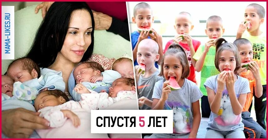 Сколько рожали максимум за раз. Женщина родила 8 детей одновременно в России. Женщина которая родила 8 детей в 2009. Максимальное число детей у одной женщины. Максимальное число детей за раз.