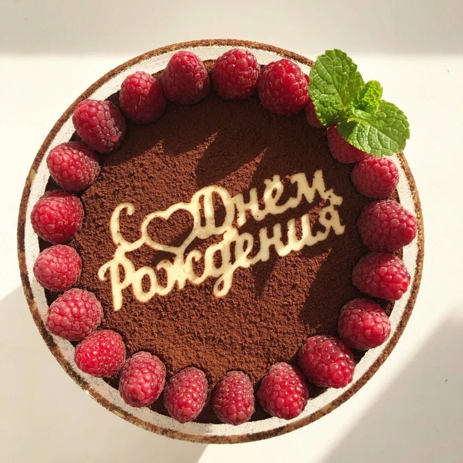 тортики с надписями. торт скрытая надпись. торт с надписью. необычные надписи на торт. торт со скрытой подложкой.
