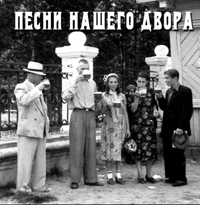 Волшебники двора песенка про лето. А у нас во дворе афиша. Детская песня про двор. Волшебники двора бум бум. Чемпионы нашего двора песня текст.