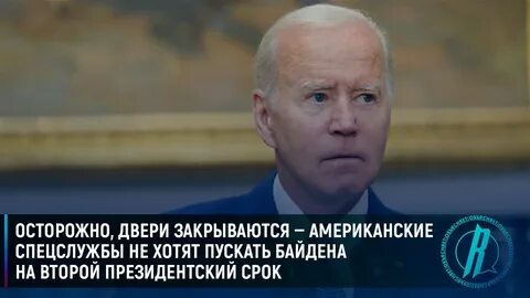 Когда заканчивается президентский срок