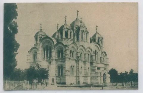 Киев в русской литературе