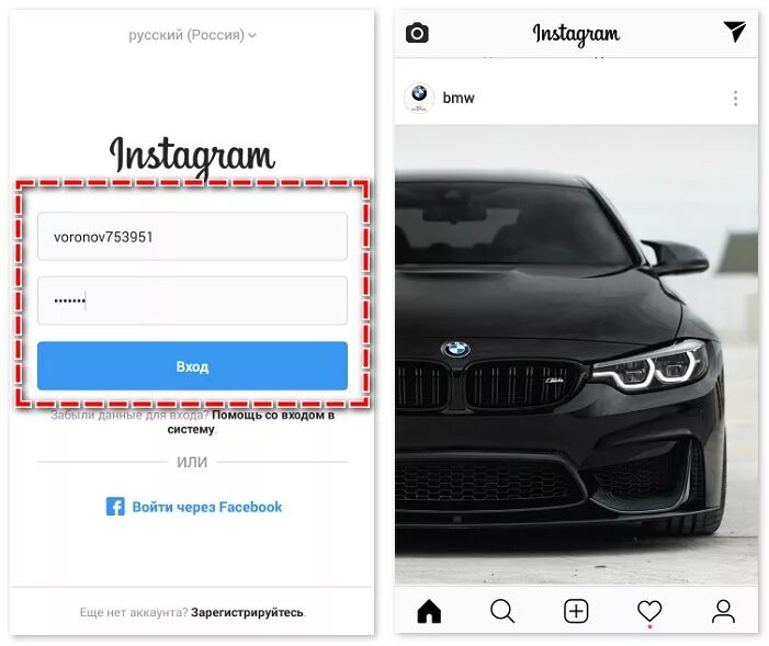 Инстаграм вход мобильная версия на русском. Зайти в Инстаграм через браузер. Instagram войти. Через что войти в Инстаграм. Инстаграм вход компьютерная версия.