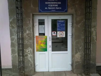 Луначарского платные услуги областная