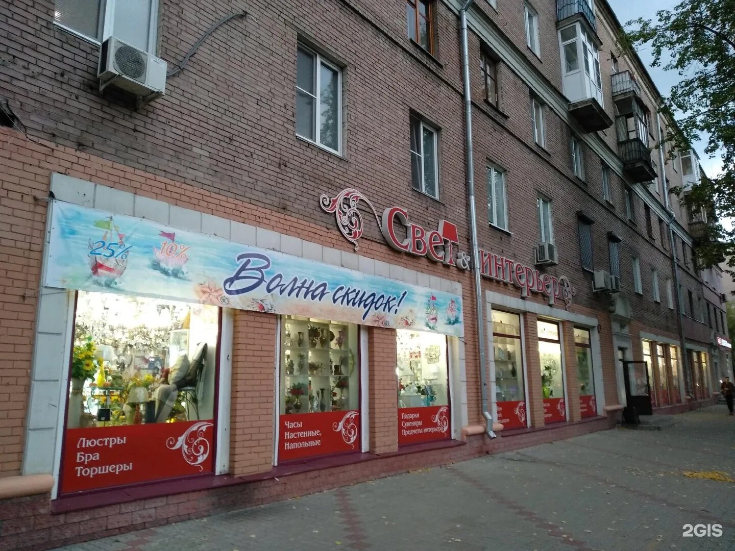 проспект ленина 25 нижний новгород. магнит косметик нижний новгород 28 проспект ленина. проспект ленина 59/6 нижний новгород. проспект дом 2 нижний новгород. индейкин дом.