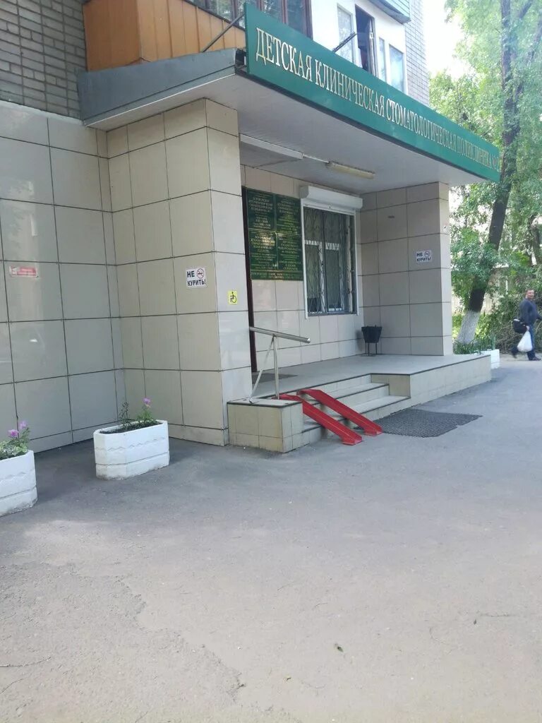 ватутина стоматологическая поликлиника детская воронеж. ватутина 16б первоуральск. улица ватутина 16 воронеж. ватутина 16 детская телефон. ватутина 20 новосибирск.