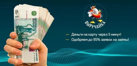 Мфо займ loans selection