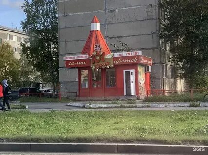 Жемчужина ул 50 лет влксм 4а