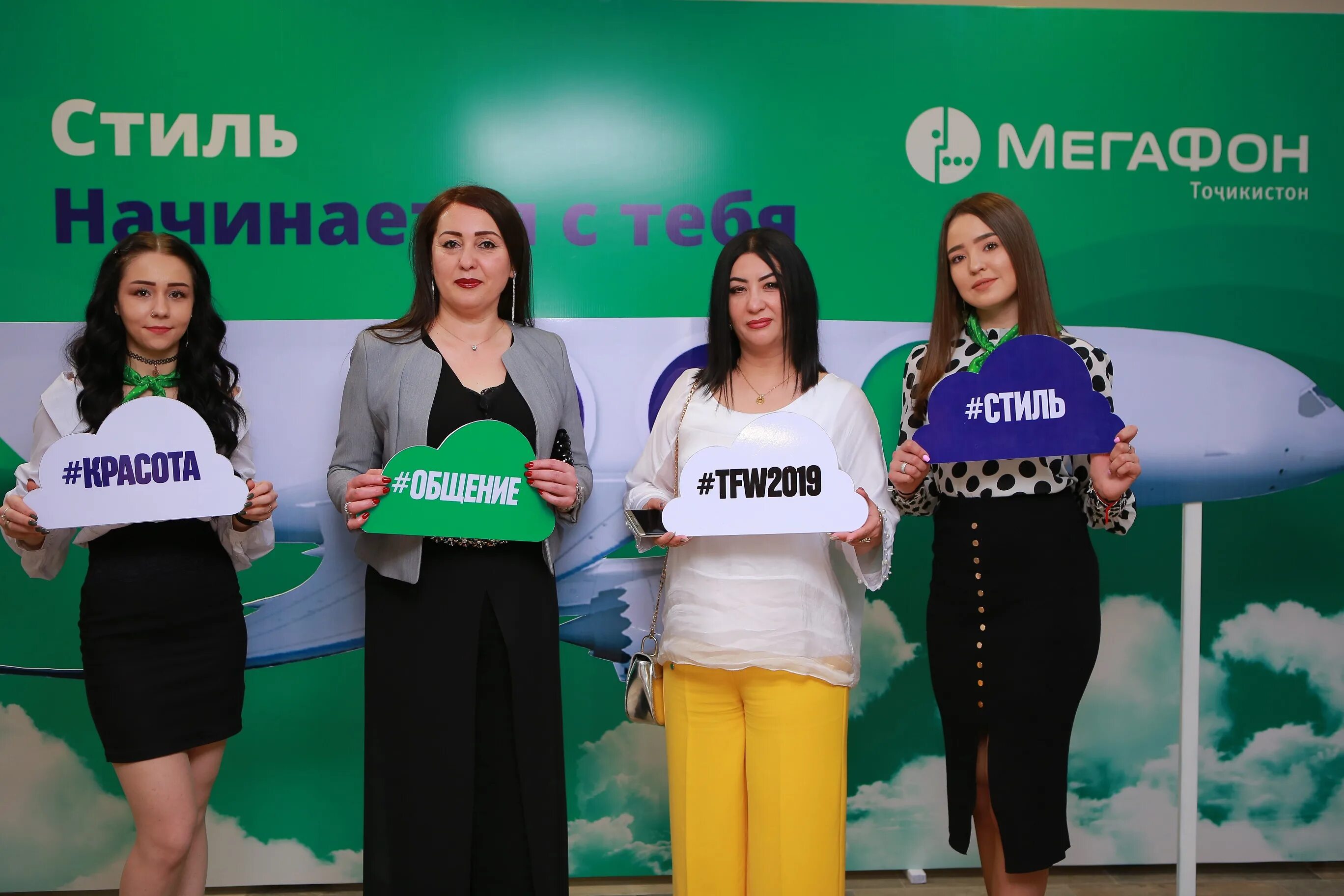 Мегафон точикистон. Компания мегафон таджикистан. мегафон таджикистан реклама. операторы интернета в таджикистане. логотип фото мегафон таджикистана.