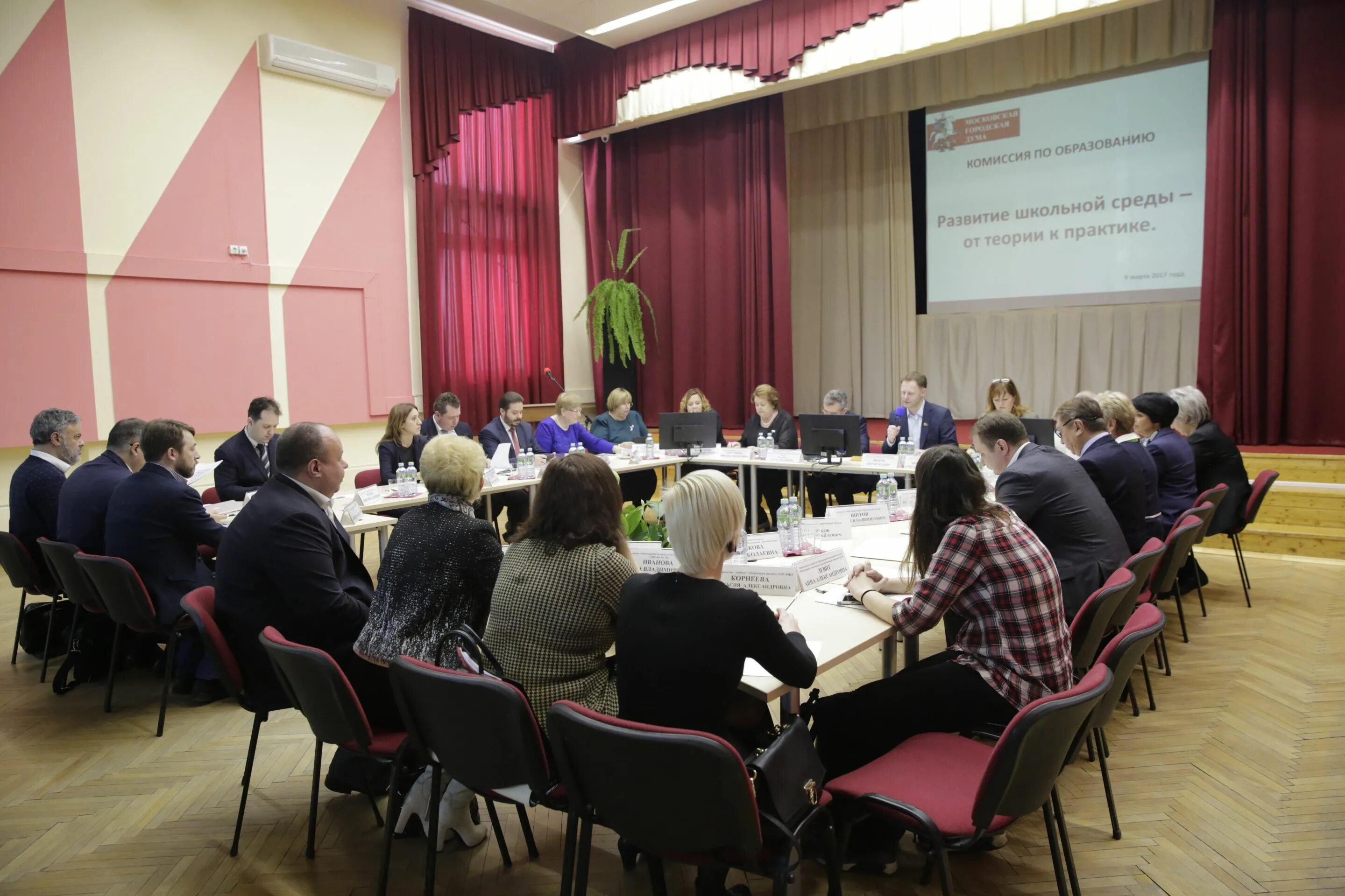 образовательная среда в школе. инновационная образовательная среда. обеспечение безопасности в школе. школа среда развития. современная образовательная среда в школе.