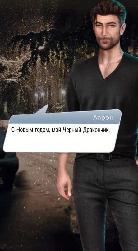 Джон тени сентфора. Клуб романтики арты в ритме страсти. Клуб романтики персонажи женщины. Дерек из тени сентфора. Мими и вики клуб романтики.