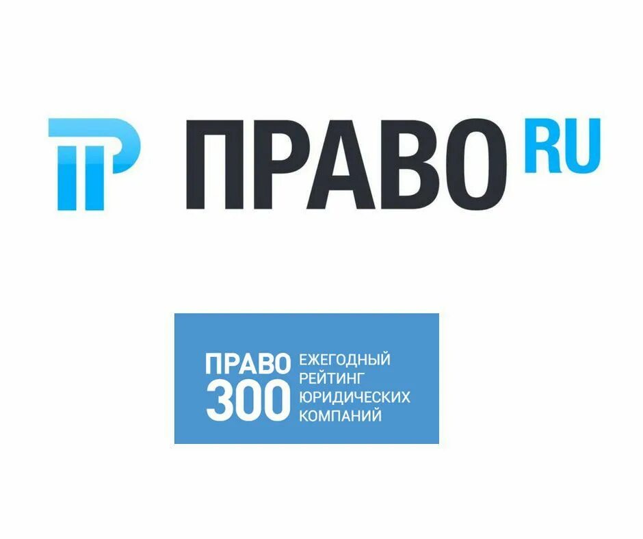 Право 300. Право ру 300. Право 300 логотип. Право ру 300 рейтинг. Pravo search