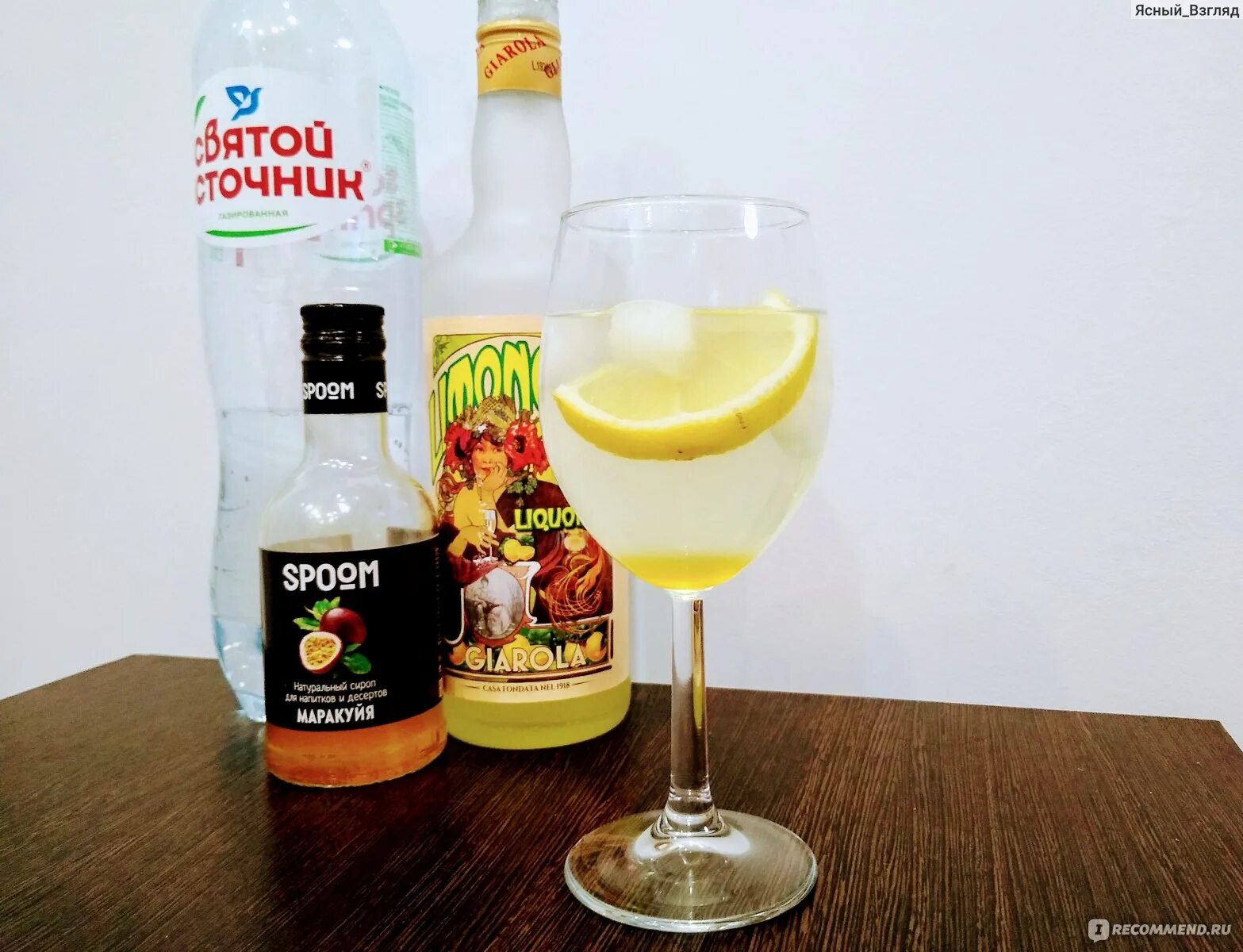 Рецепт ликера лимончелло. Лимонный ликер Лимончелло. Лимонный ликёр Limoncello. Коктейль с Лимончелло. Лимончелло со спрайтом.