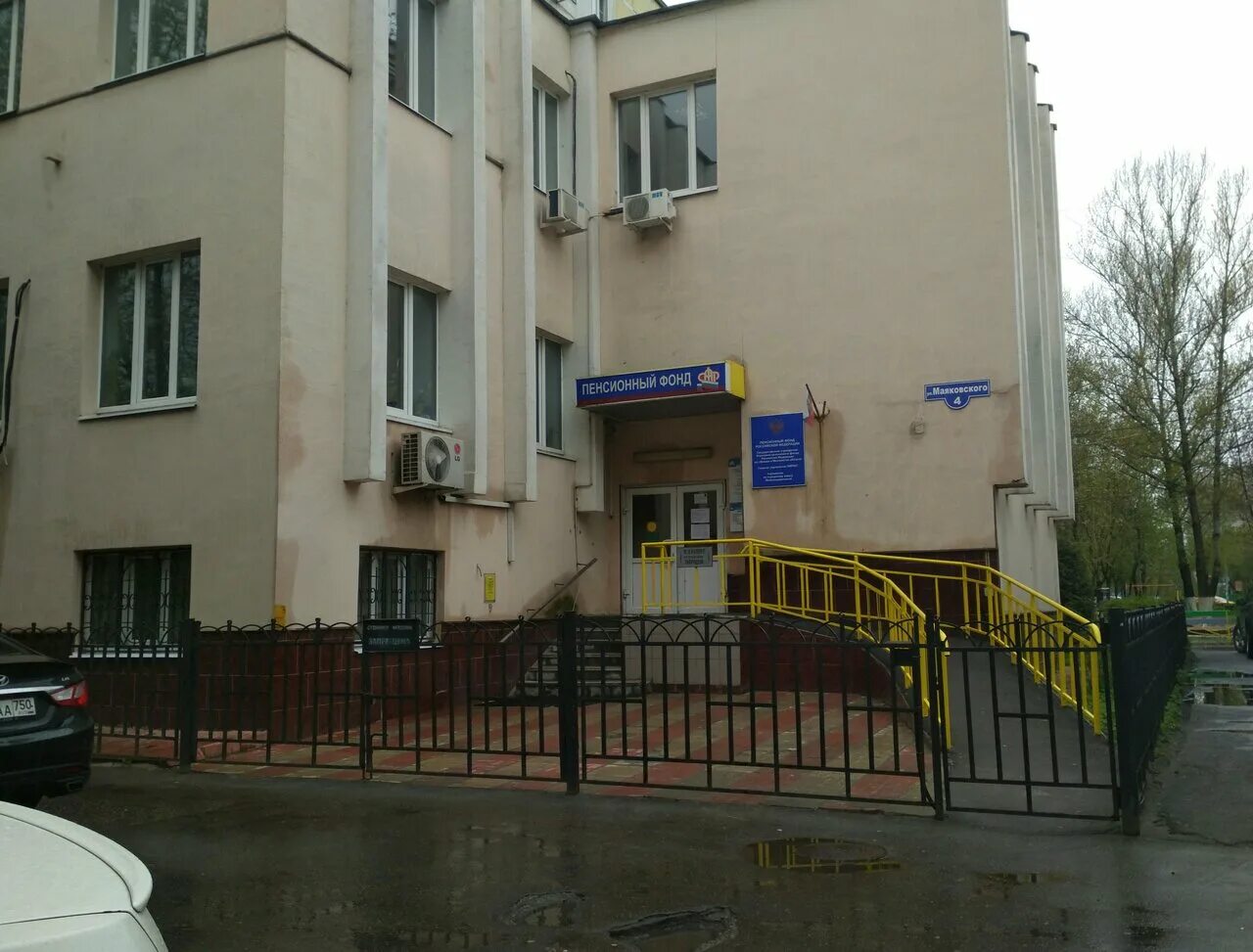 Ул н ковшовой д 21 пенсионный фонд. Пенсионный в балашихе адрес. Пенсионный в балашихе адрес. Ленинградский проспект 33 к 1 пенсионный фонд. Пенсионный в балашихе адрес.