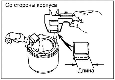 Высота щеток