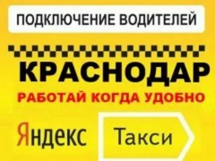 Работа водитель новороссийск от прямых работодателей
