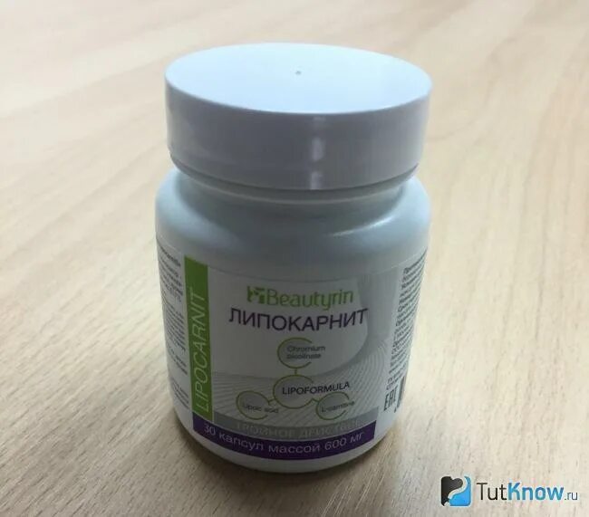 Хром для похудения дозировка. Хром витамины для похудения. липокарнит. липокарнит капсулы. хром фото витаминов.