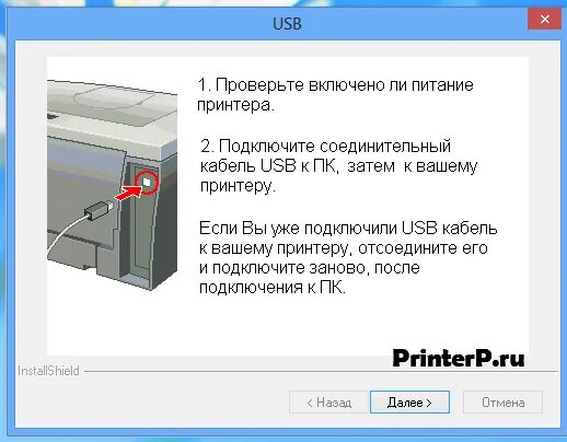 Подключить принтер бразер. Принтер brother hl-2030r. проверьте кабель принтер. работоспособность принтера. драйвера на принтер brother.