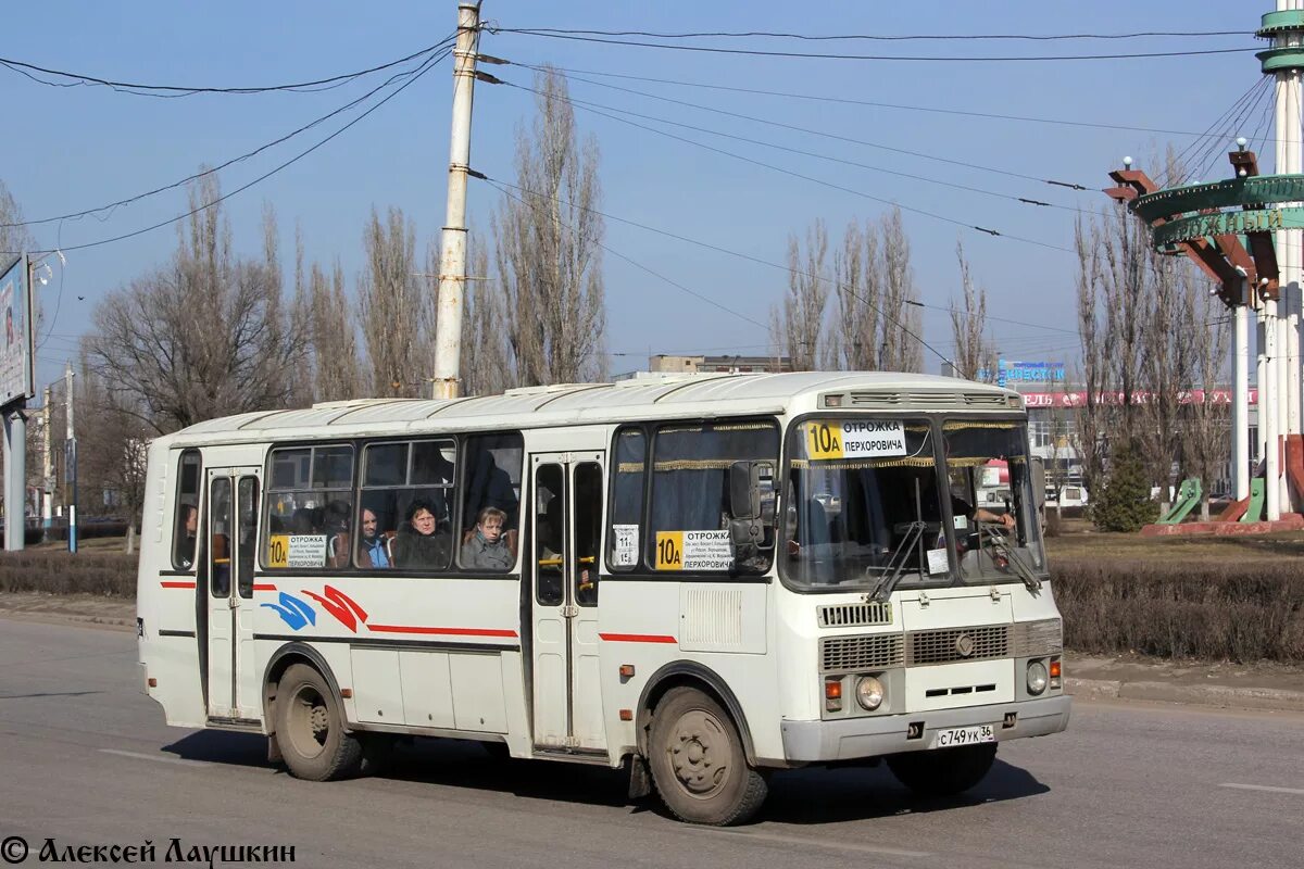 автобус 10а воронеж. воронеж маршрут 10. автобус 10а воронеж. воронеж маршрут 10. паз 4234 05 2015 года.