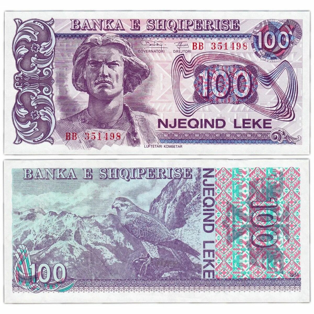 Состояние банкнот unc. 100 лек банкнота unc. 100 лек албания лек. банкнота албании 100 лек 1976. банкнота албании 200 лек 1976.