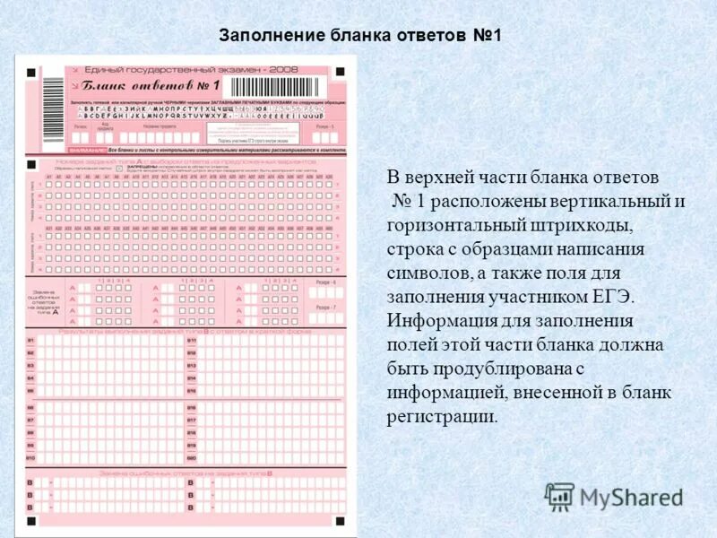 1 огэ 2025. 1 огэ 2025