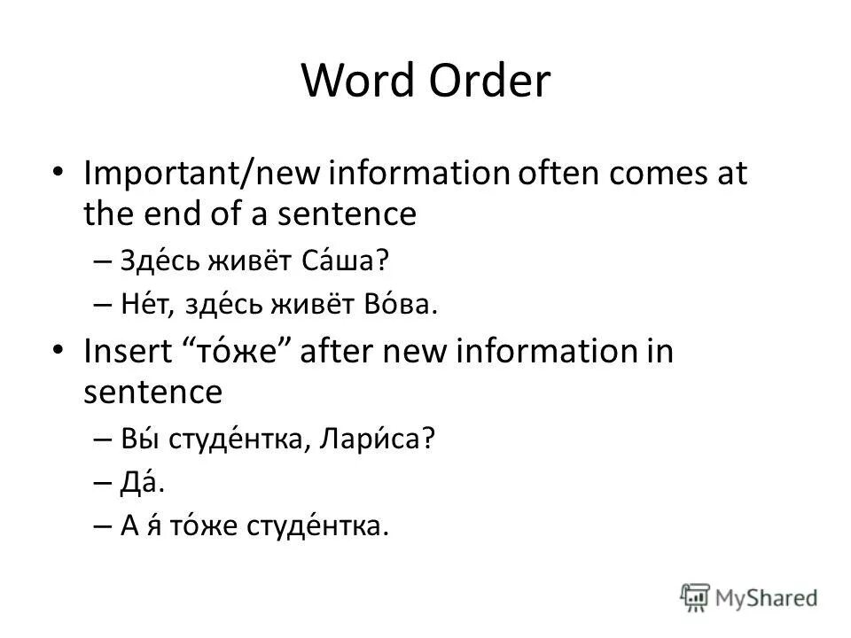 Usually где ставится в предложении. наречия частотности в английском. Adverbs of frequency порядок употребления. наречия частотности в английском. Ayer -arg philosophers.