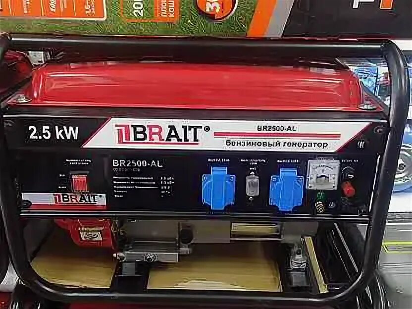 Дробилка brait cm2500-c. Кормоизмельчитель brait cm2500-c. Зернодробилка брайт см-2500-v. Мойка высокого давления брайт 2200 с. Кормоизмельчитель брайт см2500.
