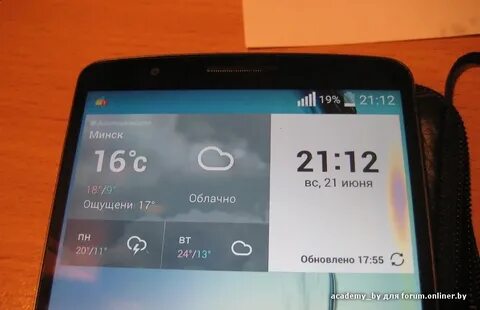 На экране смартфона появилось
