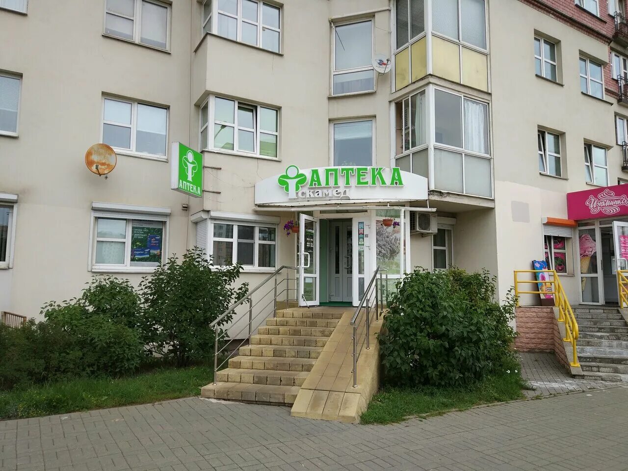 независимости 185. независимости 185 на карте минска. доктор василенко минск. город красоты минск уручье независимости 185. независимости 185.