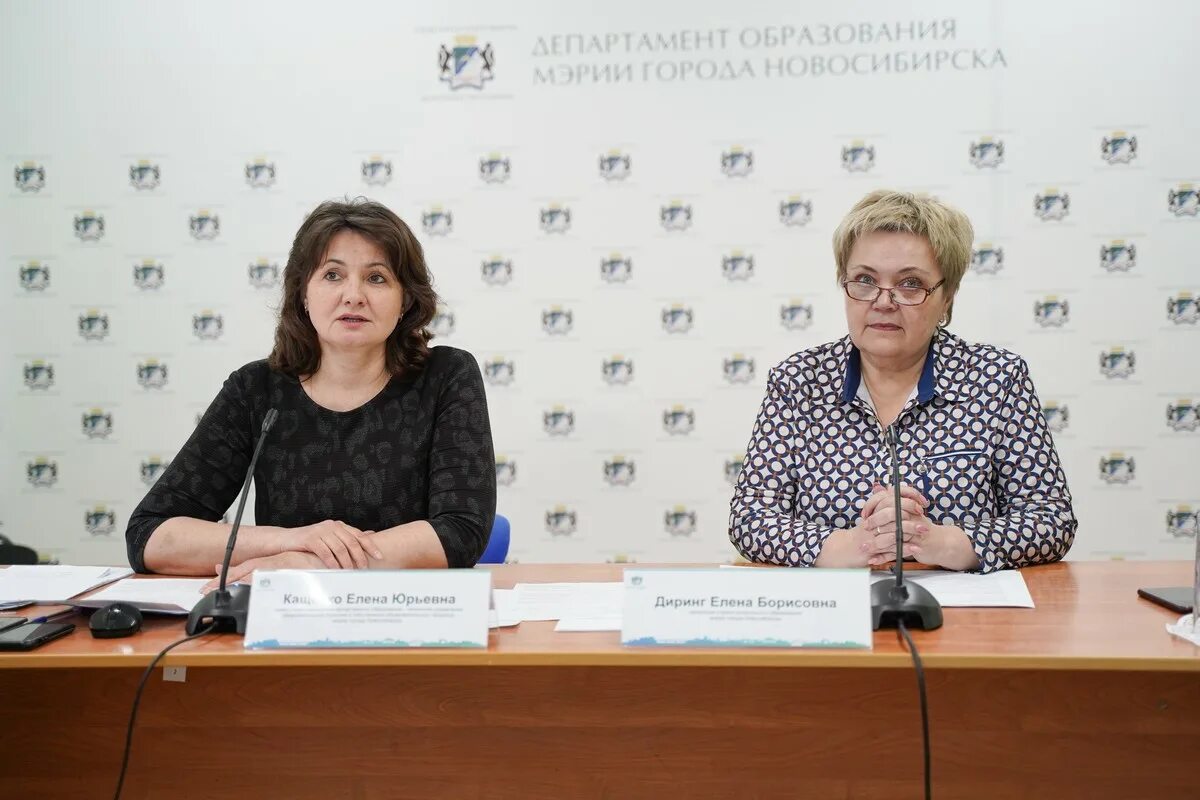 Мэрия отдел образования новосибирск. Логотип департамента образования мэрии г. Мэрия отдел образования новосибирск. Детские сады департамента образования новосибирска. Начальник департамента образования мэрии города новосибирска.