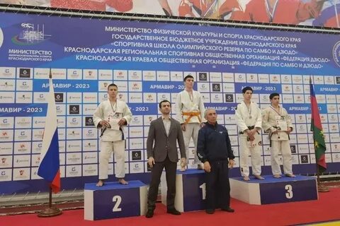 Армавир дзюдо 2024