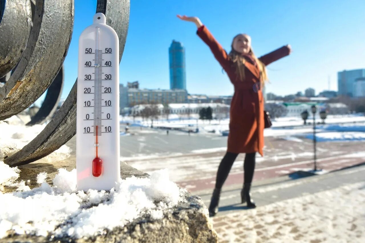 Потепление зимой. Потепление в Свердловской области. Низкая температура. Низкая температура на улице. Самая низкая температура в петрозаводске