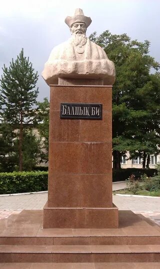 Балпык би природа. Балпык би алматинская область коксуский район. Посёлок балпык би улицы. Балпык би алматинская область 09. Казахстан балпык би ул жаксымбаева.