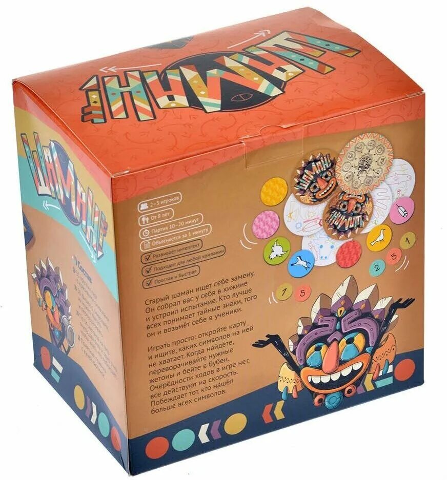 Версию шамана. Версию шамана. Игра шаман купить. Два шамана. Настольная игра magellan шаман.