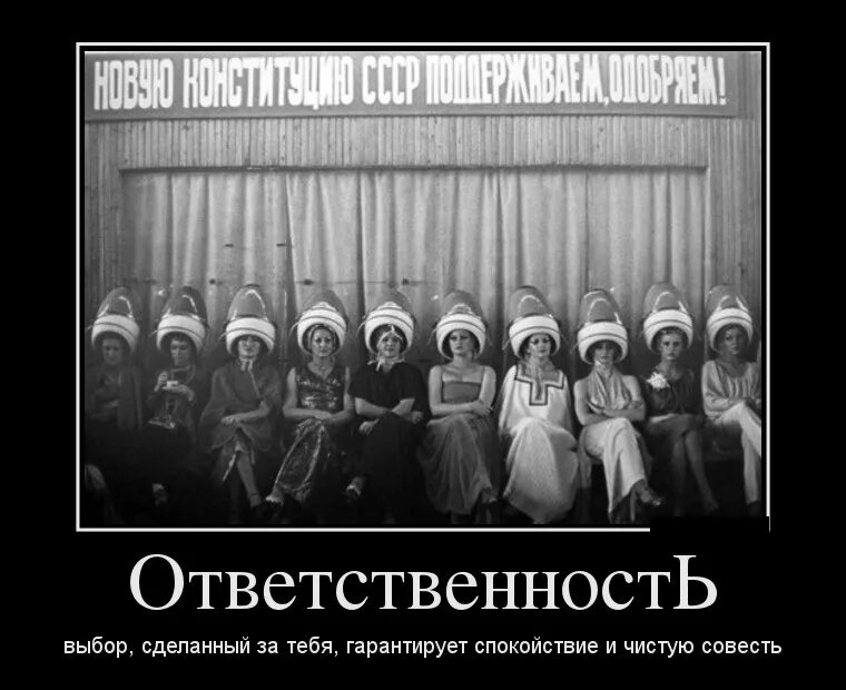 Вашей ответственности. Ответственность демотиватор. Ответственность юмор. Приколы про ответственность. Ответственность смешные картинки