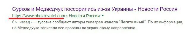 Легитимный тг канал