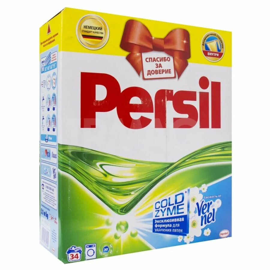 5 кг. стиральный порошок вернель. Persil порошок стиральный автомат свежесть от vernel, 3 кг. порошок вернель. Persil стиральный порошок автомат свежесть вернель 3кг.