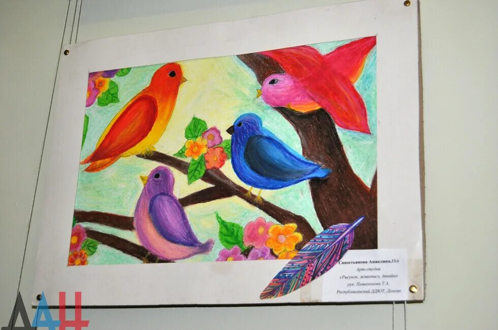 Рисунок ко Дню птиц. День рисования птиц. Конкурс рисунков ко Дню птиц. День птиц рисунки детей