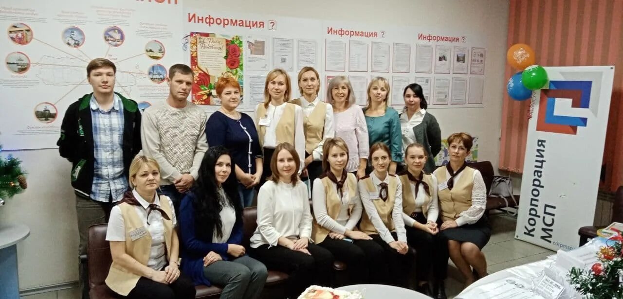 Мфц волгодонск морская. Власюк евгения волгодонск мфц. мфц волгодонск. мфц района якиманка. мфц тиирязевского район.
