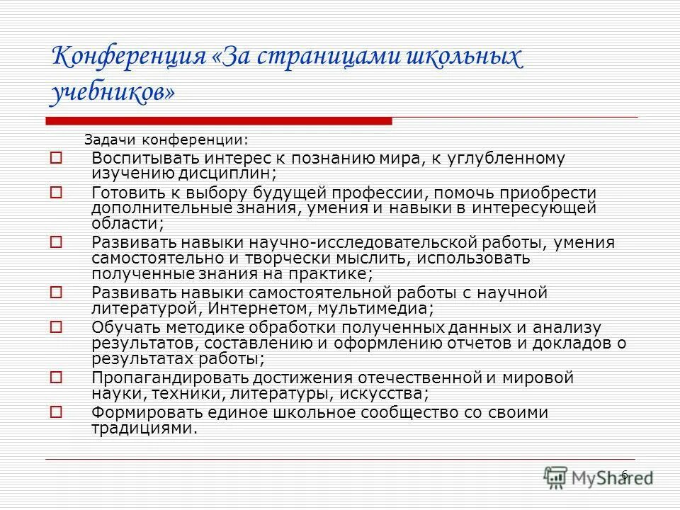 Какие знания вы хотели бы приобрести. Профессиональные навыки водителя. Какие дополнительные знания и навыки вы хотели бы приобрести анкета. Какие дополнительные знания вы бы хотели приобрести. Дополнительные знания и навыки которые вы хотели бы приобрести.