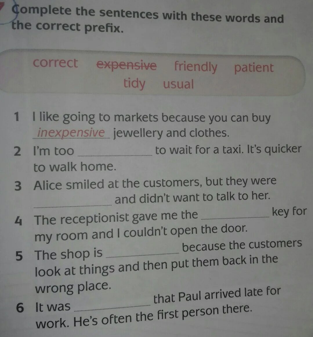 Complete the sentences with the. Complete the sentences with these Words. Complete the Words ответ. Complete the sentences with the Words. Complete the sentences with wish