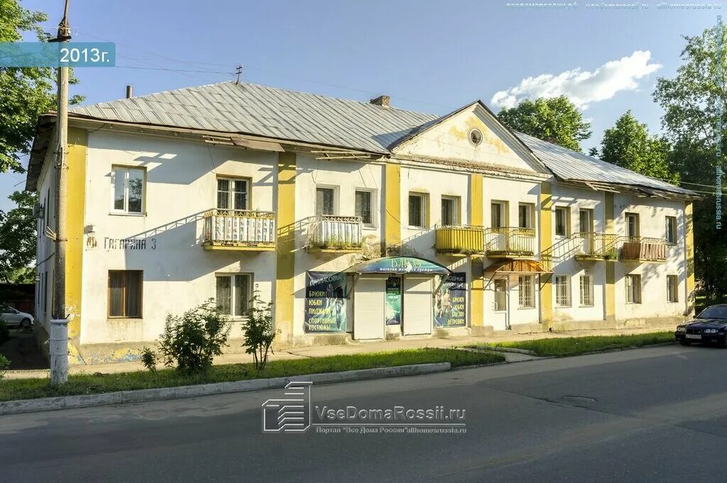 гагарина 3 кольчугино. улица чухновского кольчугино. гагарина 6 кольчугино. кольчугино, ул. гагарина 3 кольчугино.