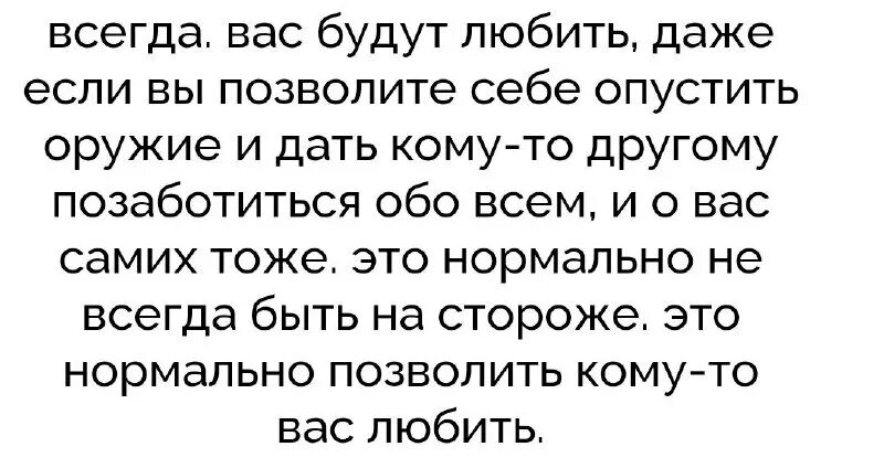 Тест вы как способ признания любви uquiz. Тест вы как способ признания любви uquiz