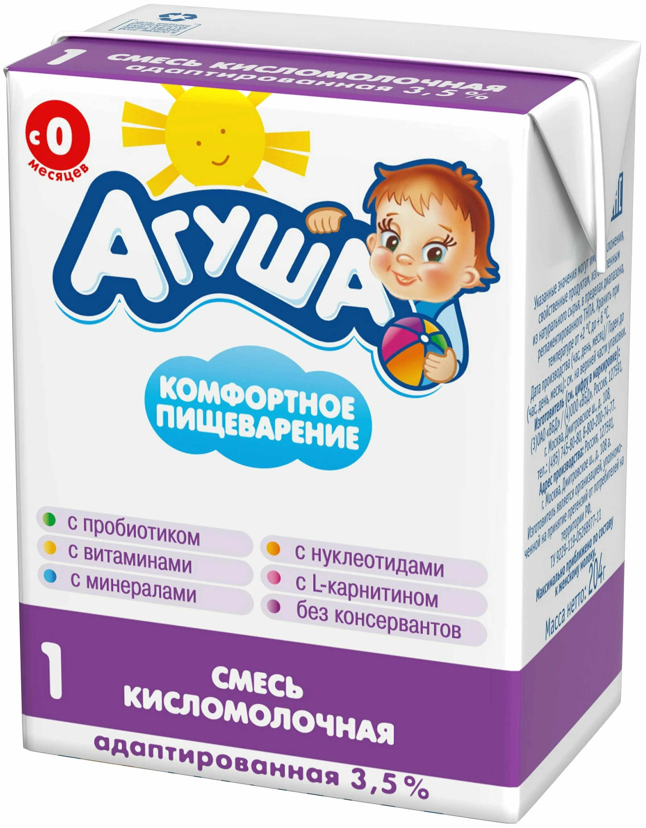 агуша смесь молочная 2. сухие быстрорастворимые смеси детские. кисломолочная смесь агуша. адаптированные детские смеси. сухая адаптированная смесь агуша.