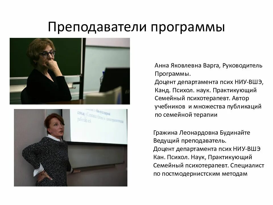 Выбор программы учителем. Выбор программы учителем