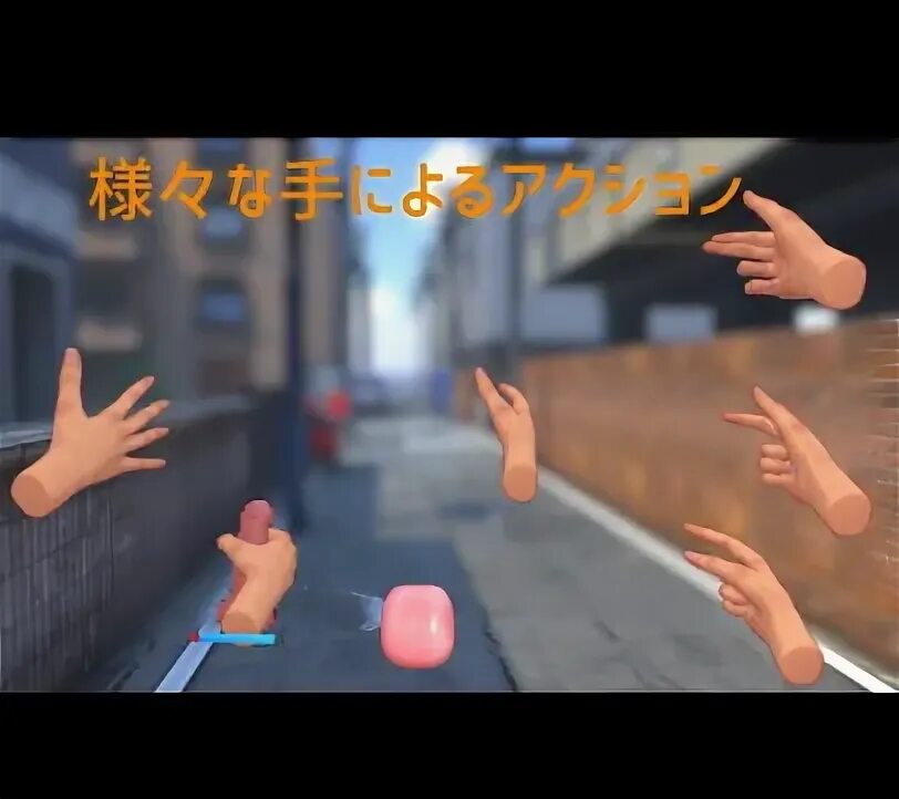 Hole прохождение. The hole игра. girl stuck игра. девушка застрявшая в окне прохождение. 3d игра hole канцелярские.
