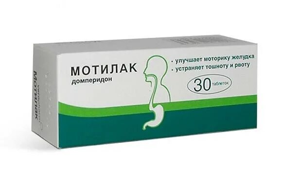 От тошноты и рвоты ребенку 6 лет. Мотилак таблетки 10 мг 30 шт.. мотилак (таб.п/о 10мг n30 вн ) верофарм-россия. мотилак домперидон. мотилак суспензия.